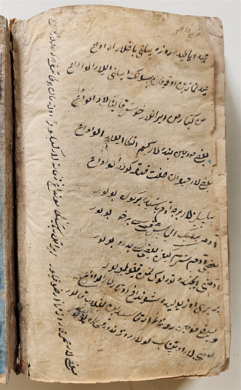 1788 MANUSCRIPT in FARSI antique Maslak al-Muttaqin Way of God-conscious FIQH
