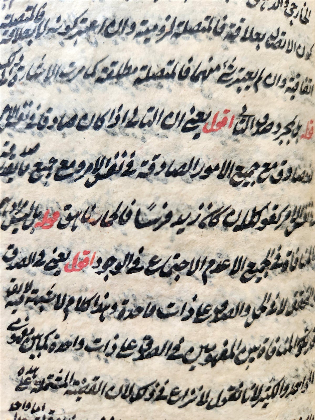 1878 MANUSCRIPT TREATISE on LOGIC in FARSI by as-Sayyid ash-Sharif antique