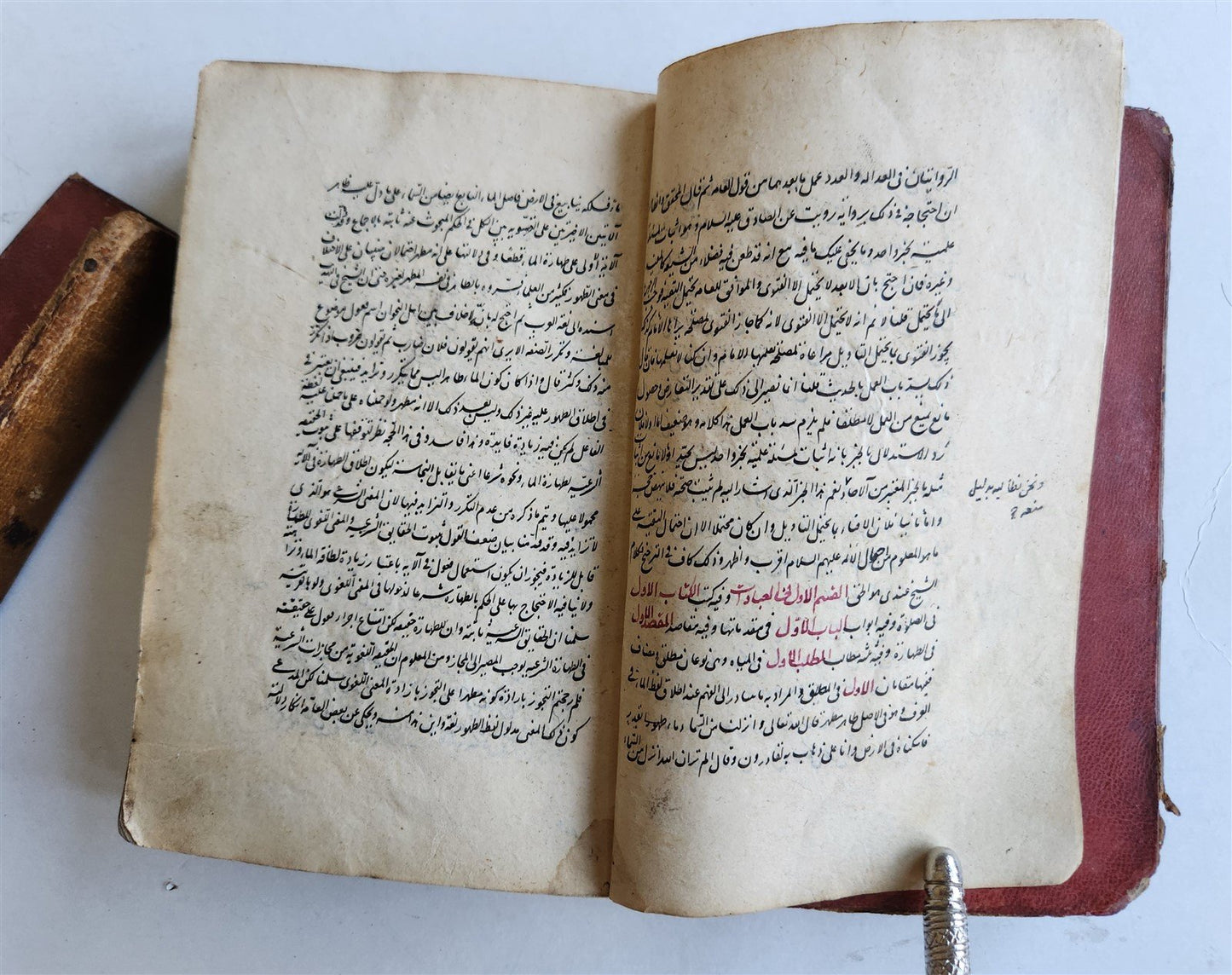 1731 ARABIC MANUSCRIPT on ISLAMIC SHARIA LAW antique FIQH MA'ALIN