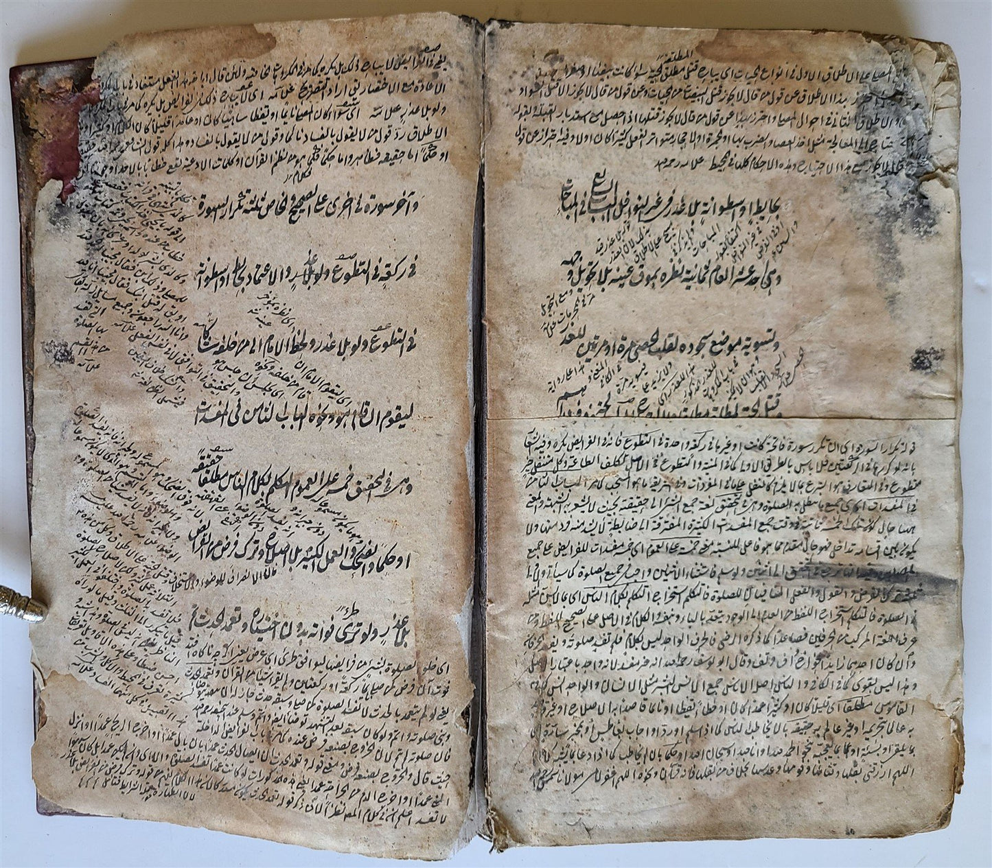 18th century ARABIC MANUSCRIPT antique HAND WRITTEN SHARH AL WIQAYA by MAHBUBI