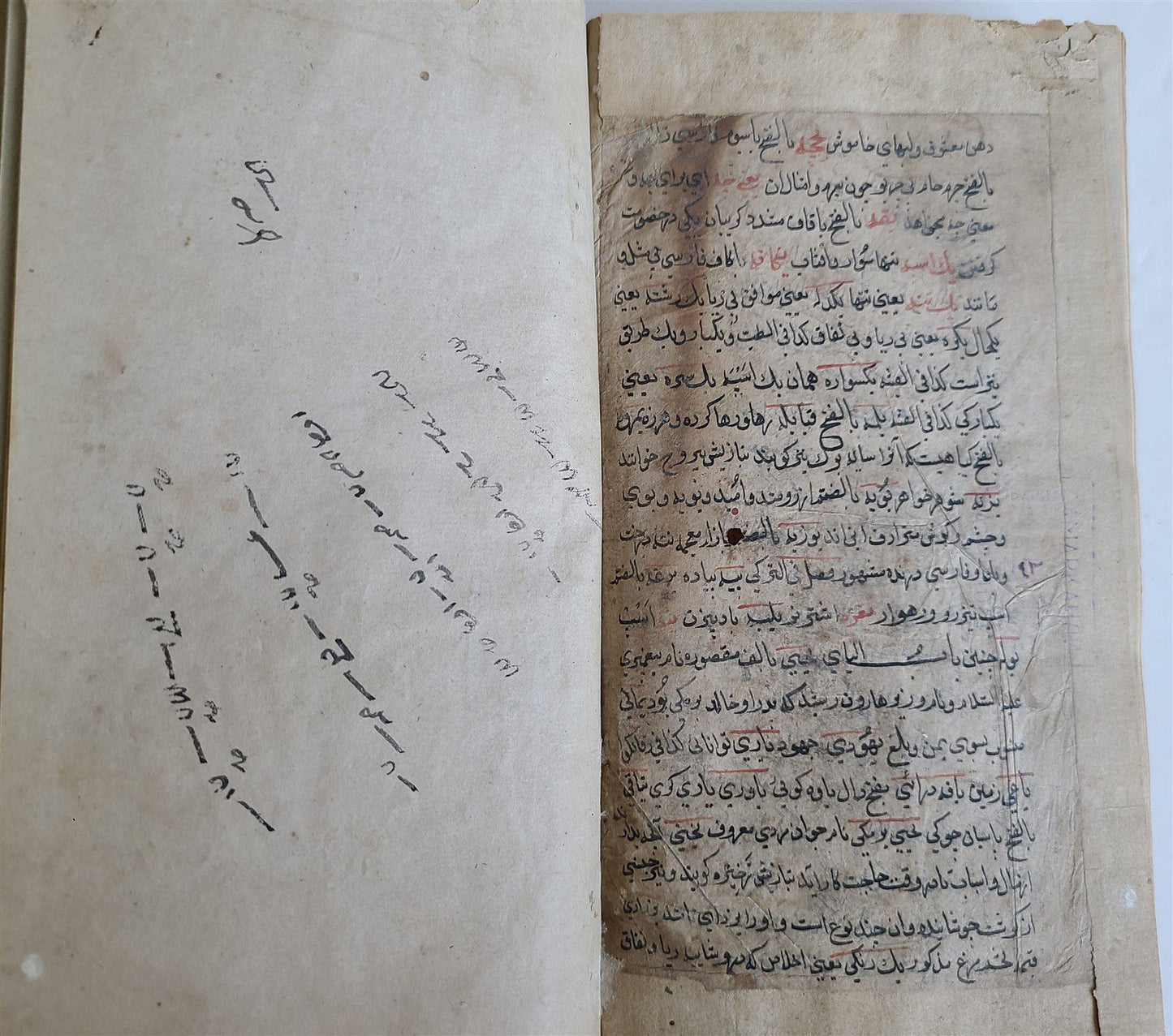 18th century ARABIC MANUSCRIPT antique ISLAMIC FARSI DICTIONARY Ghiyas al-lughat