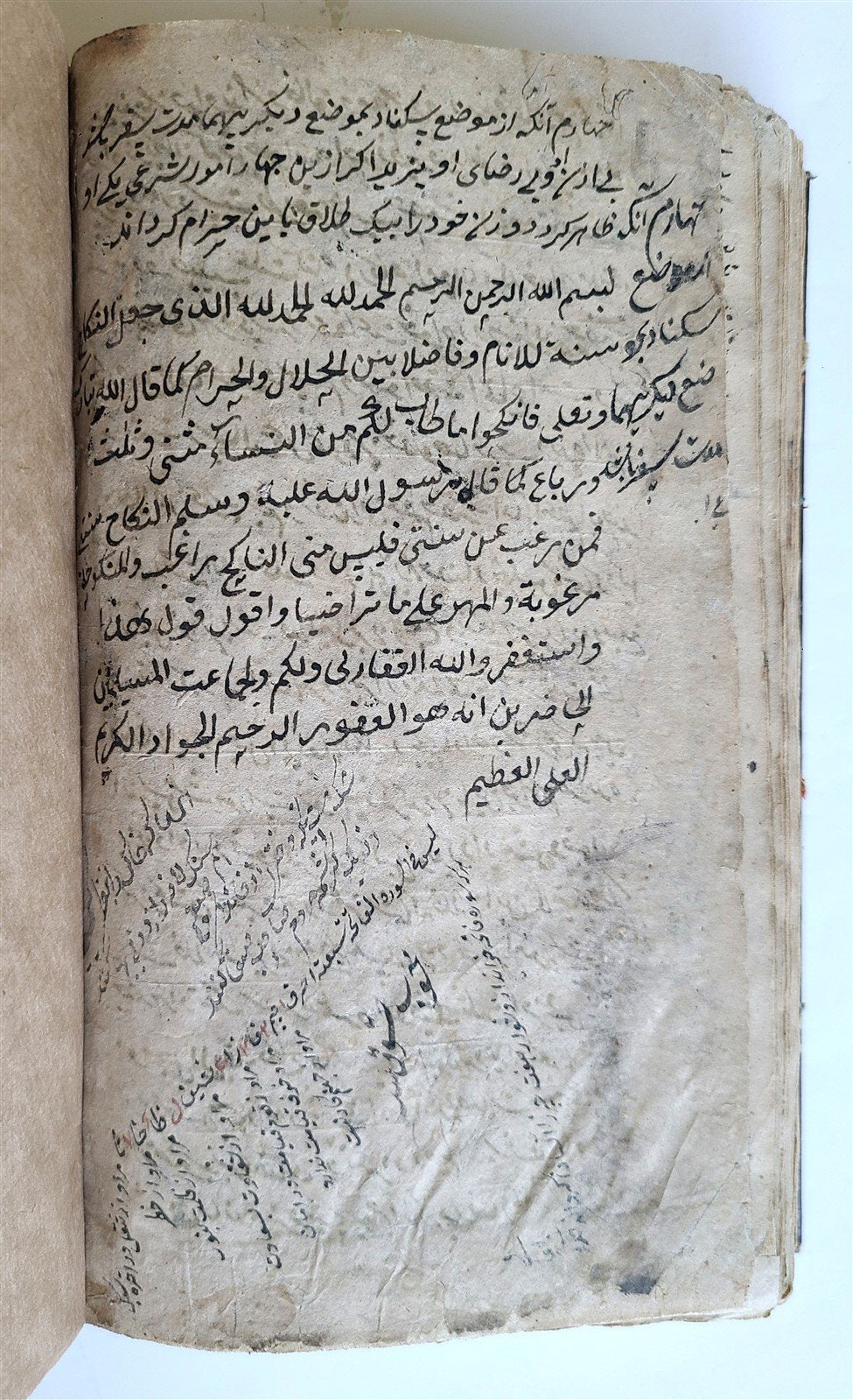 1883 ARABIC MANUSCRIPT antique ISLAMIC RELIGIOUS DUTIES Maslak al-muttaqin