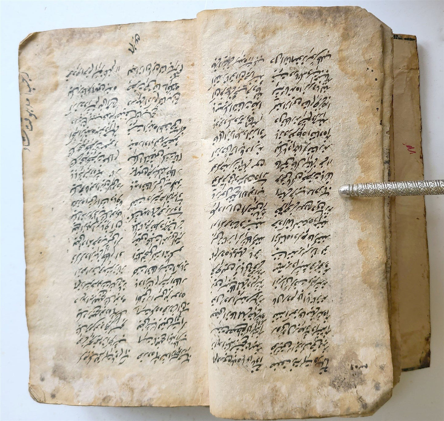 1786 ARABIC MANUSCRIPT POETRY by SUFI ALLAHYOR antique CHAGATAI LANGUAGE rare