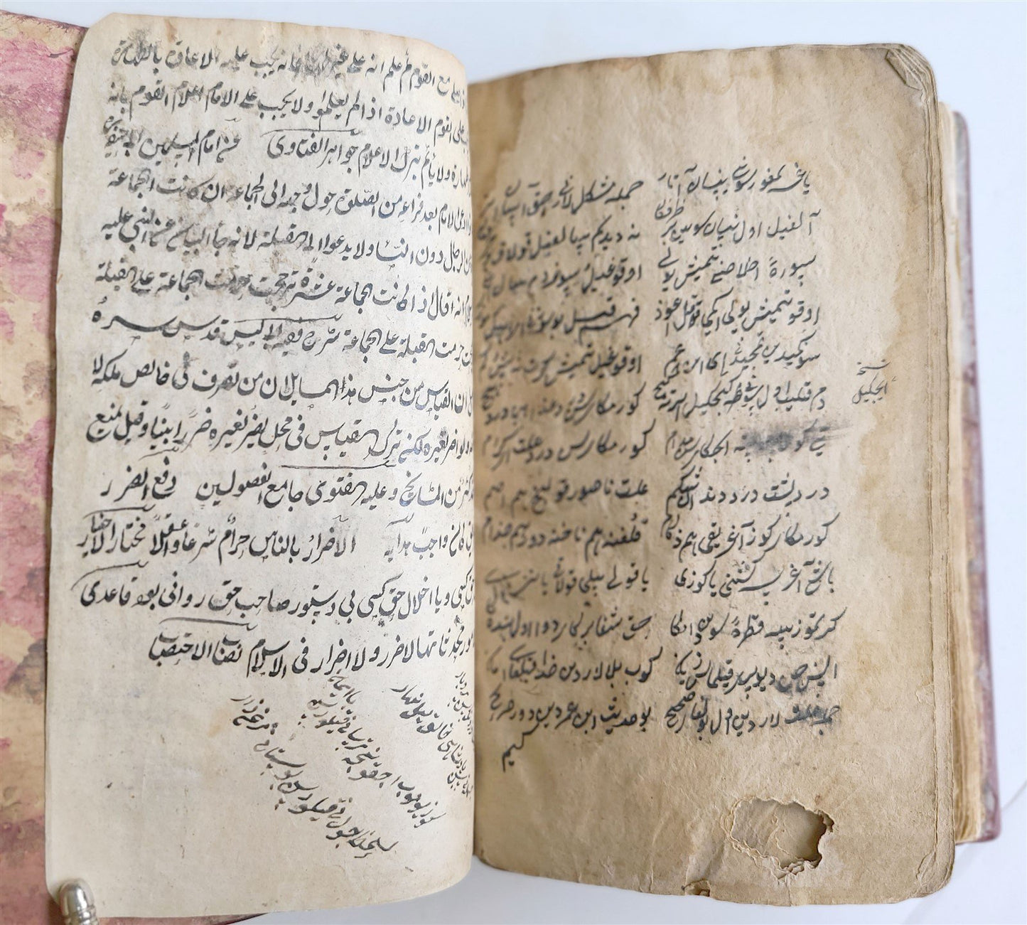 18th century ARABIC MANUSCRIPT antique POETRY & PROSE COLLECTION