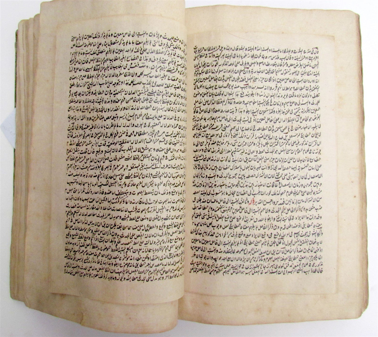19th CENTURY ARABIC MANUSCRIPT antique PHILOSOPHY POETRY of JAMI