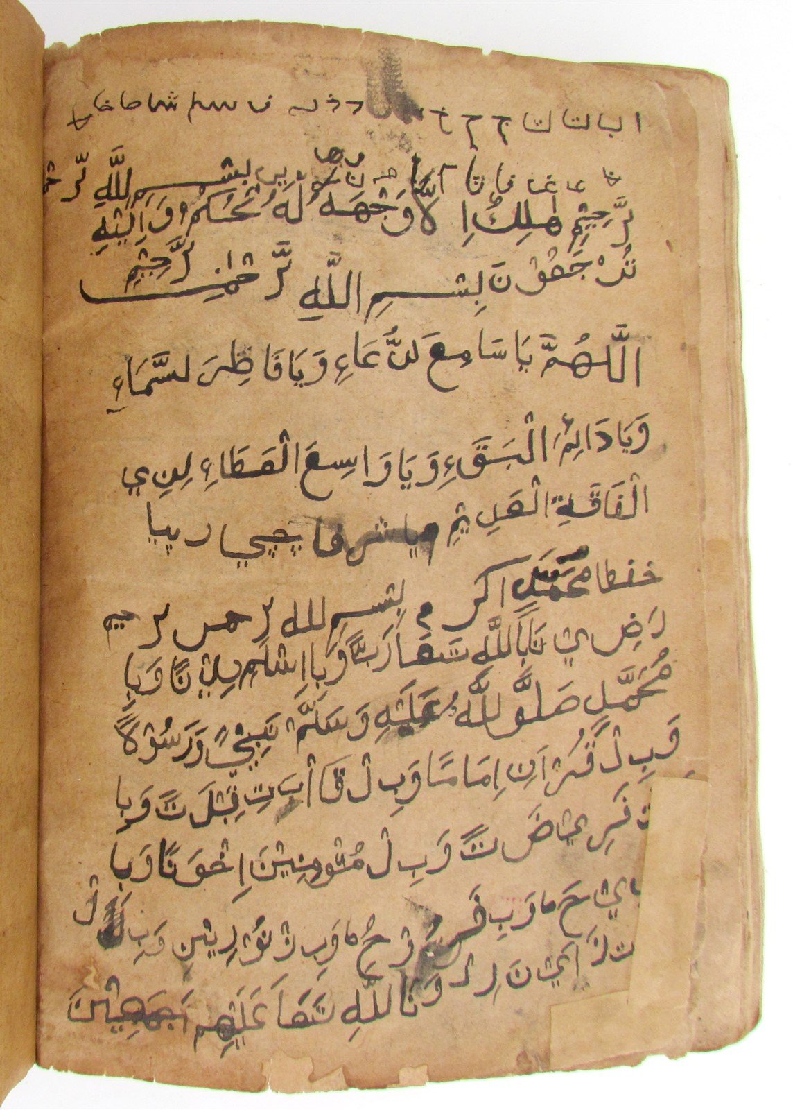 KORAN 1713 ARABIC MANUSCRIPT antique QURAN ISLAMIC CENTRAL ASIA