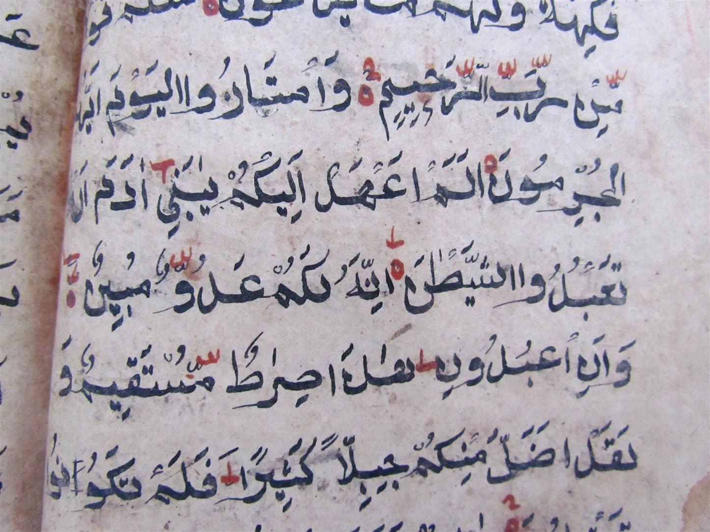 KORAN early 19th CENTURY ARABIC MANUSCRIPT antique ISLAMIC QURAN HAFTIAK