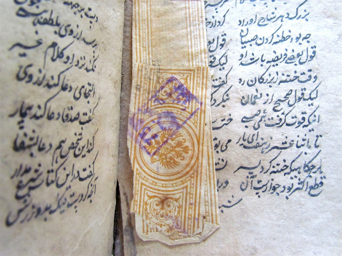 MANUSCRIPT BOOK MASLAK AL-MUTTAQIN antique HAND WRITTEN in ARABIC?
