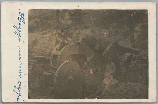 WWI ERA ARTILLERY GUN ANTIQUE REAL PHOTO POSTCARD RPPC