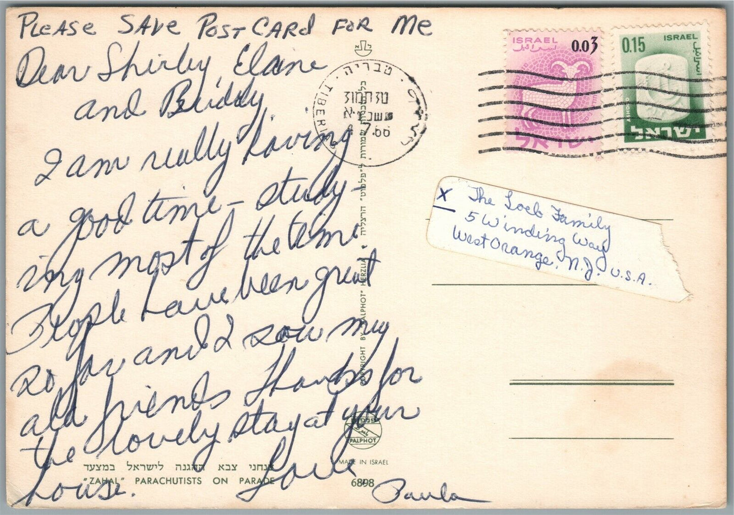 ISRAEL ARMY ZAHAL PARACHUTISTS on PARADE VINTAGE POSTCARD