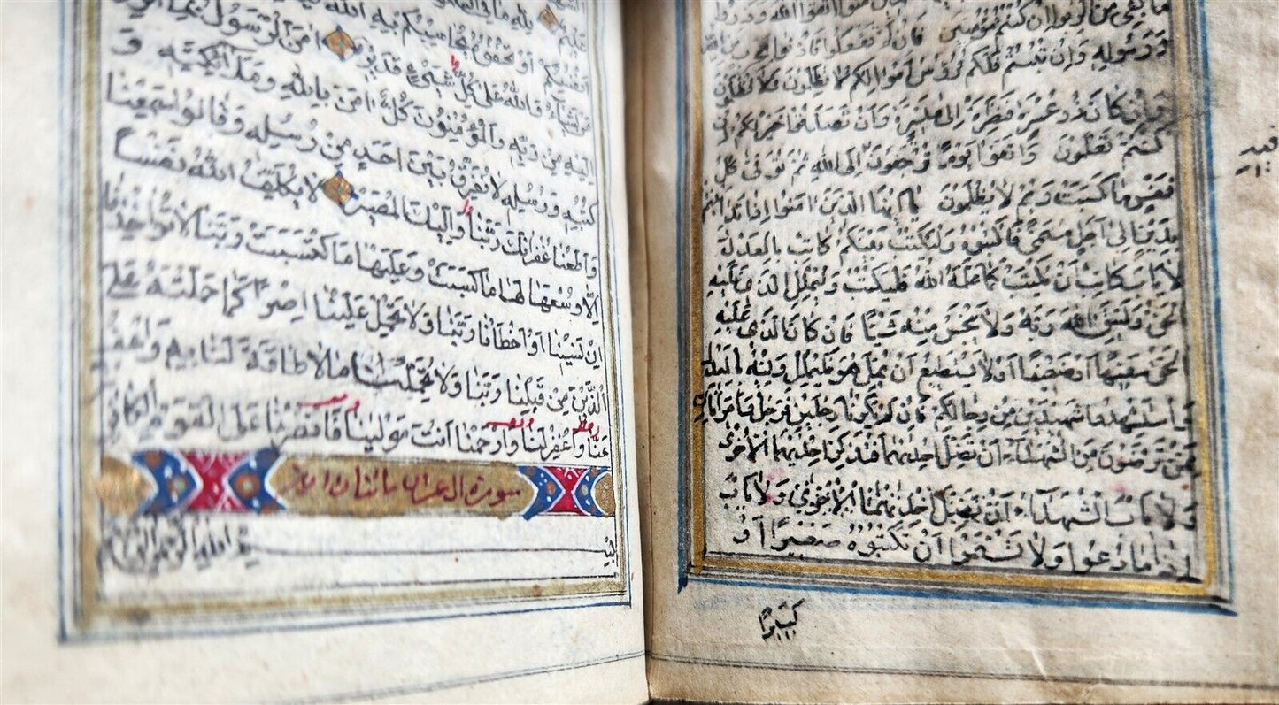 KORAN MANUSCRIPT 19th CENTURY antique QURAN book HAND WRITTEN