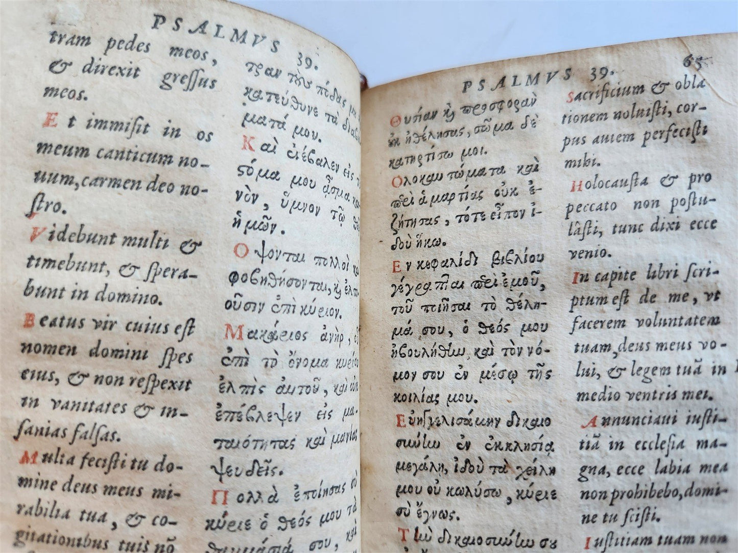 1559 PSALTER in GREEK & LATIN antique 16th CENTURY rare PSALTERIUM DAVIDICUM