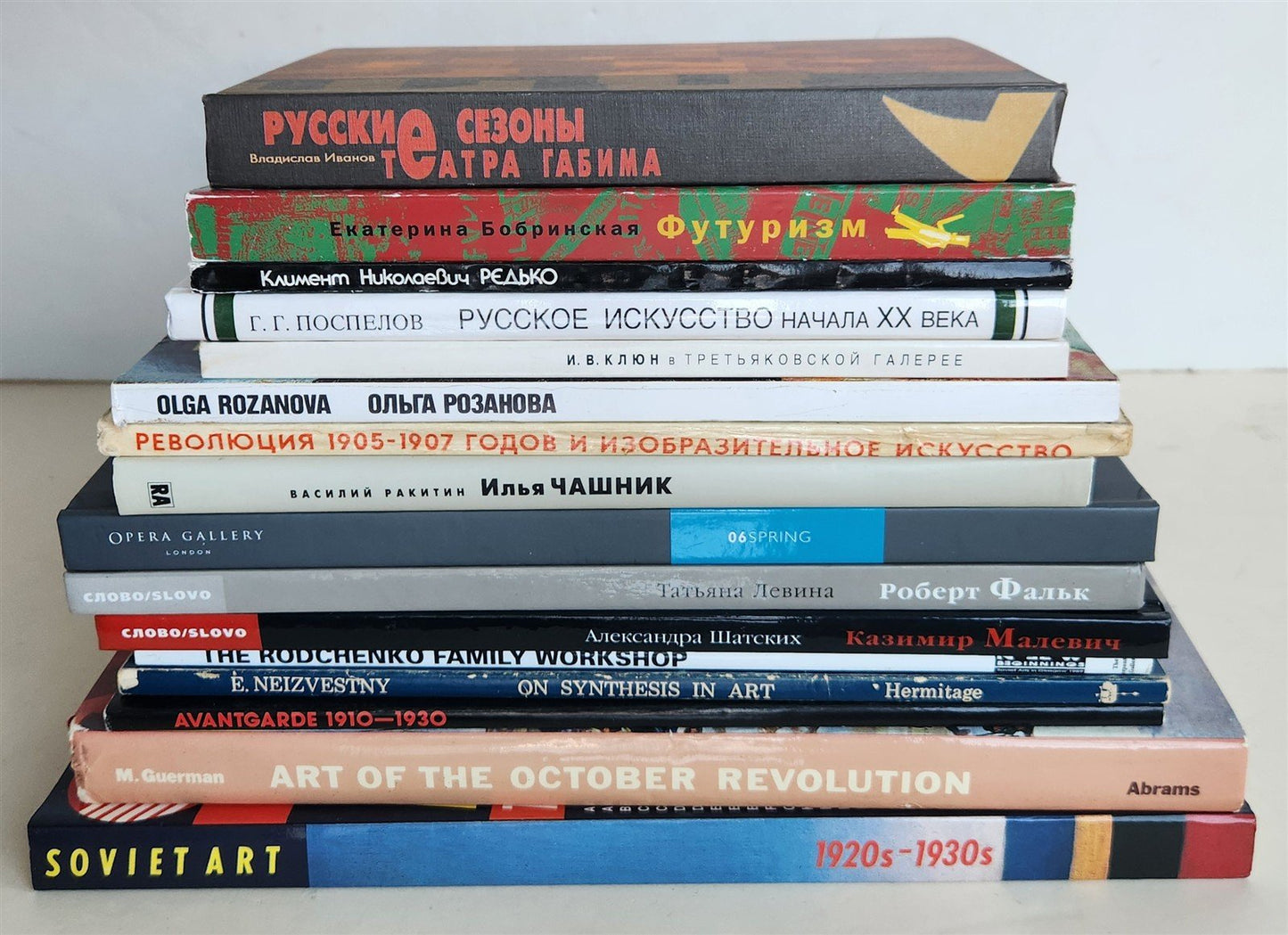 RUSSIAN AVANT-GARD ART lot of 16 ILLUSTRATED ART & REFERENCE BOOKS