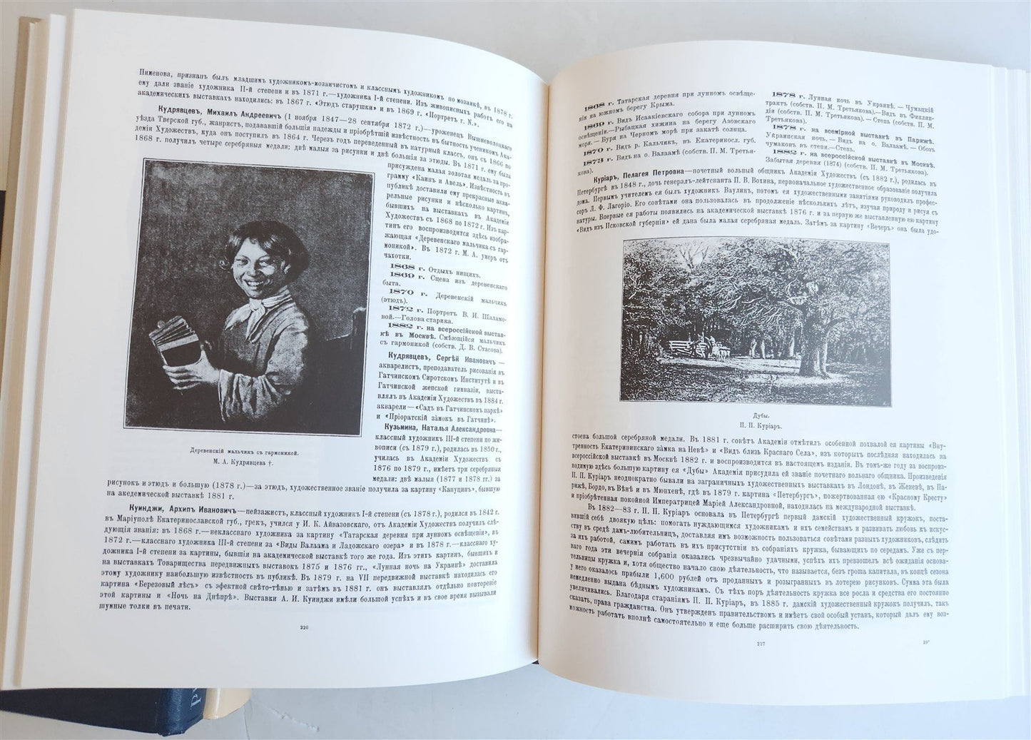 RUSSIAN 18th-20th CENTURY ARTISTS 3 REFERENCE BOOKS LOT