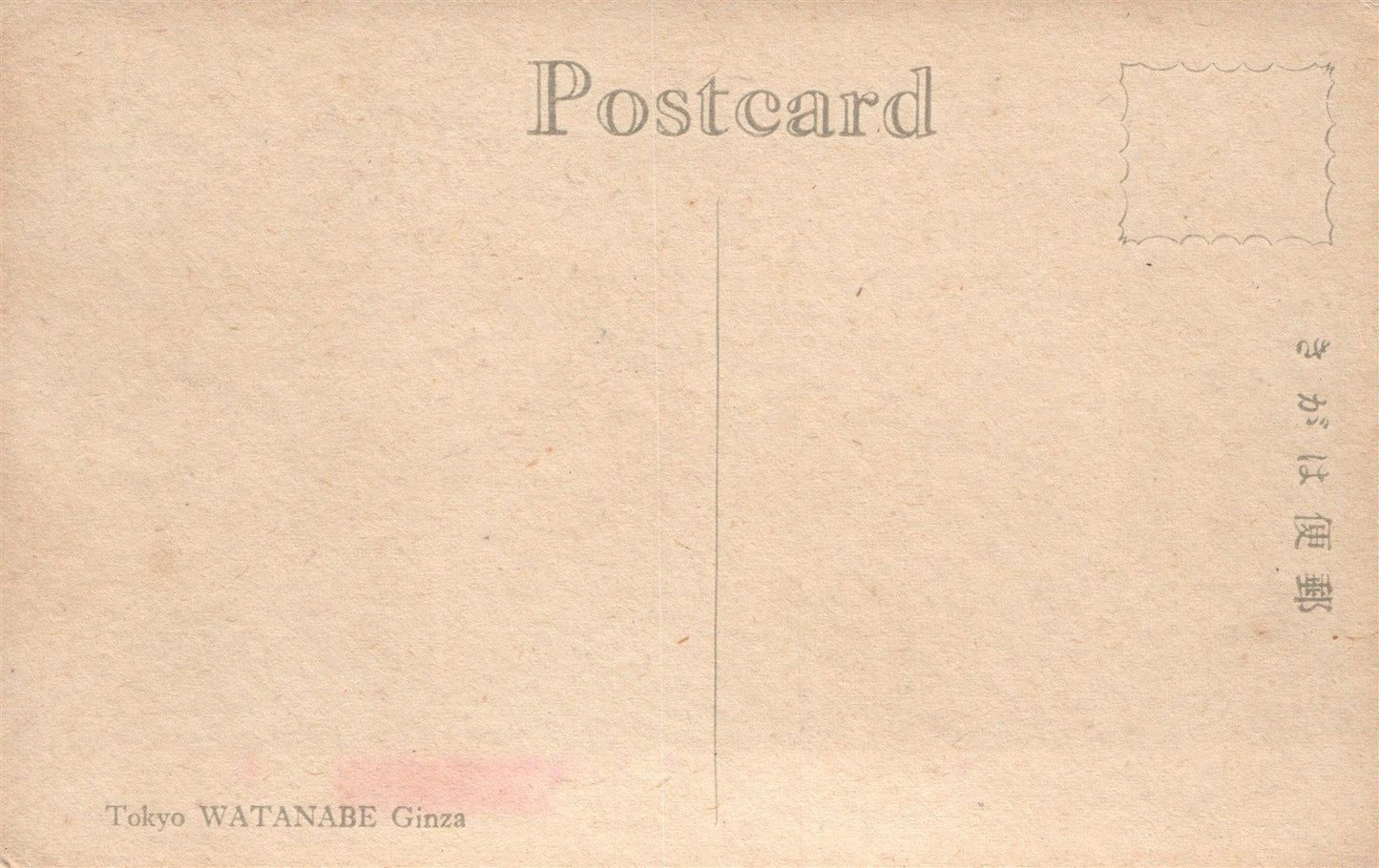 JAPAN TOKYO WATANABE GINZA WOODBLOCK TYPE ANTIQUE POSTCARD