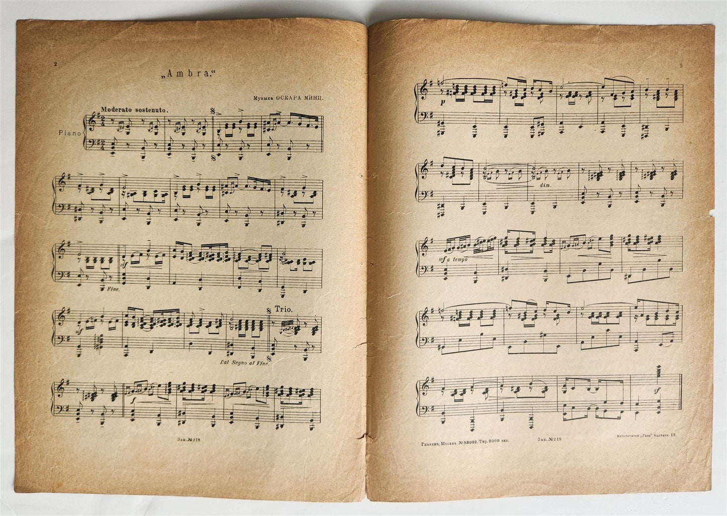 1927 RUSSIAN VINTAGE MUSIC SHEET - AMBRA