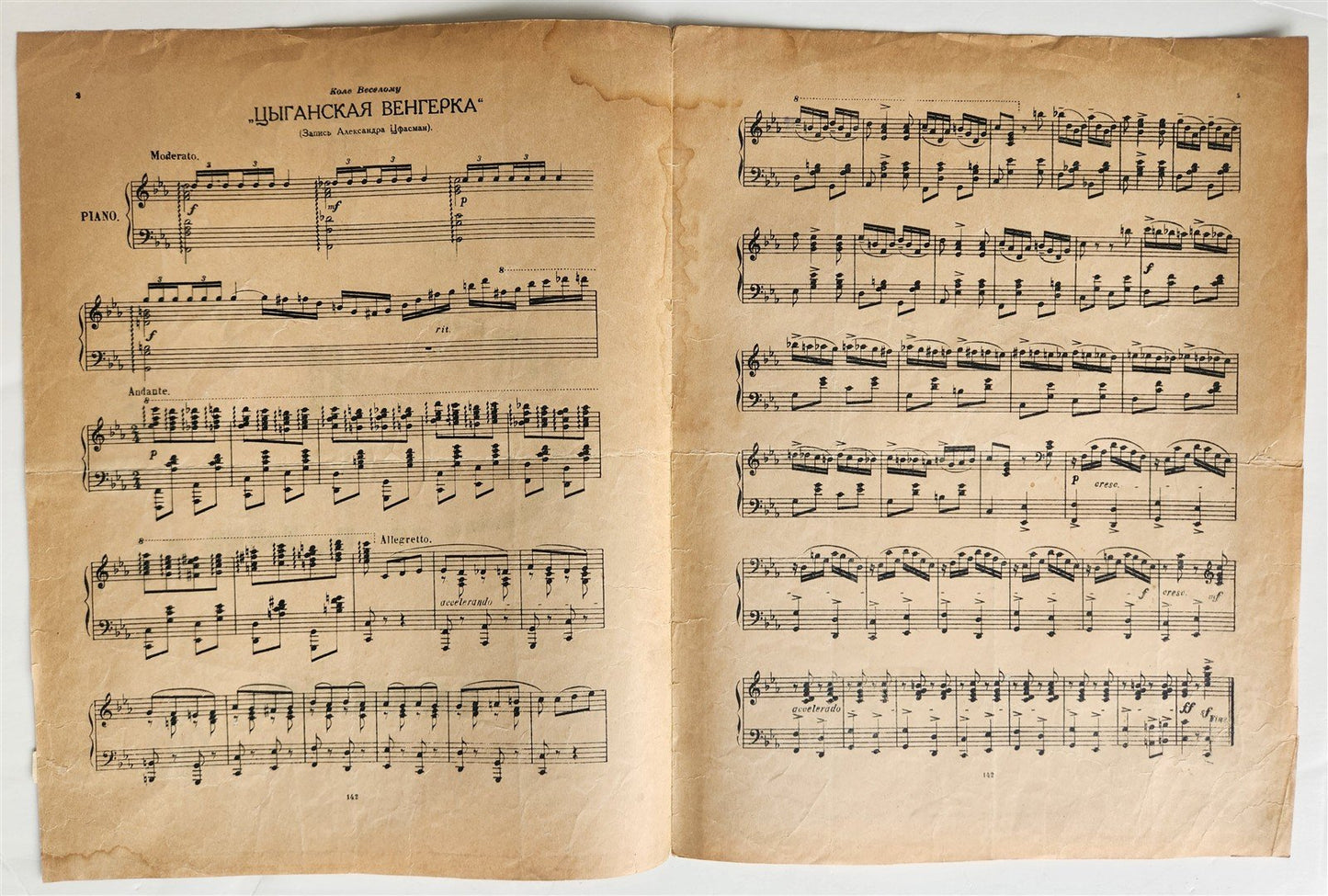 1925 RUSSIAN VINTAGE MUSIC SHEET - HUNGARIAN GYPSY