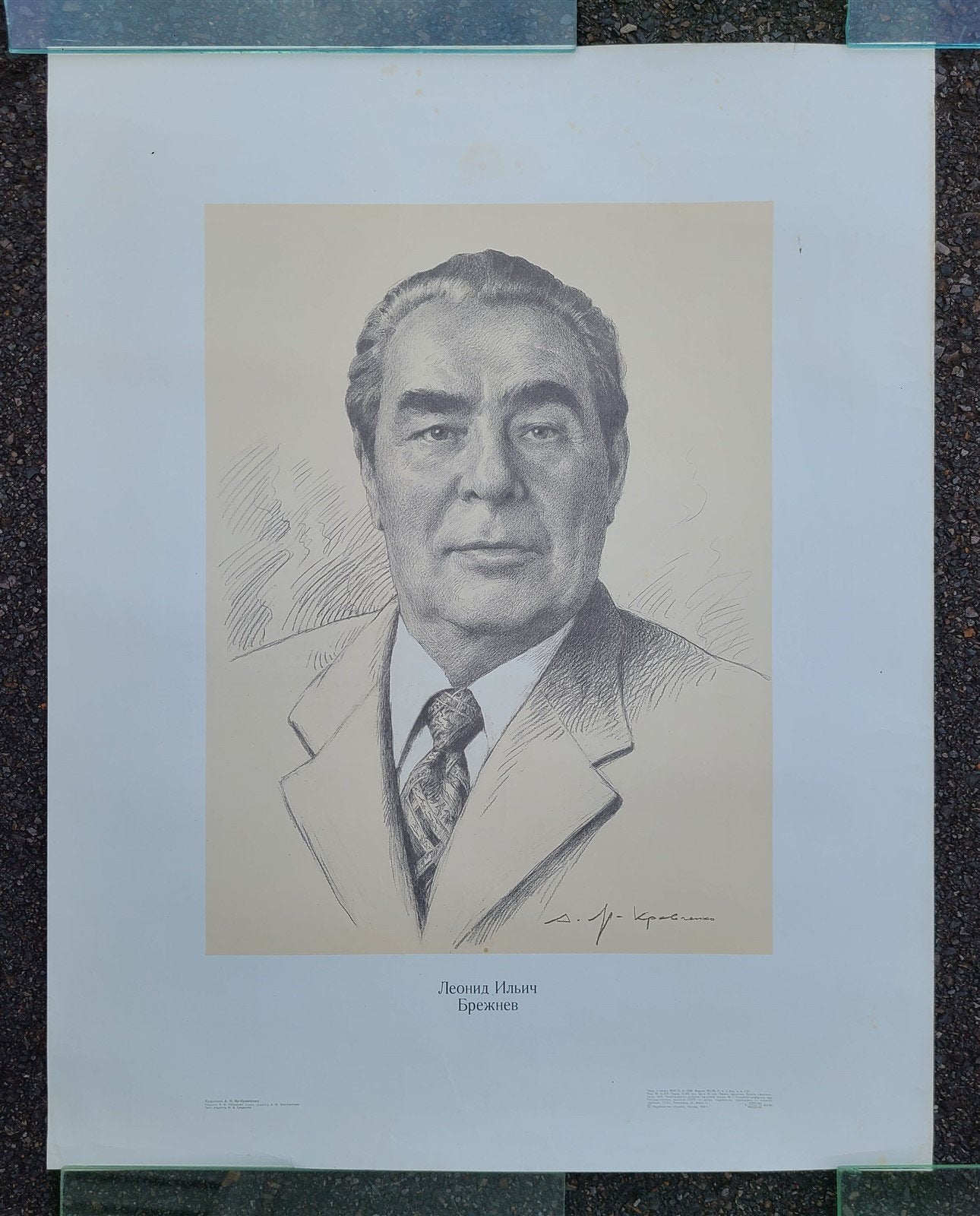 1979 RUSSIAN POSTER w/ PORTRAIT of BREZHNEV vintage SOVIET