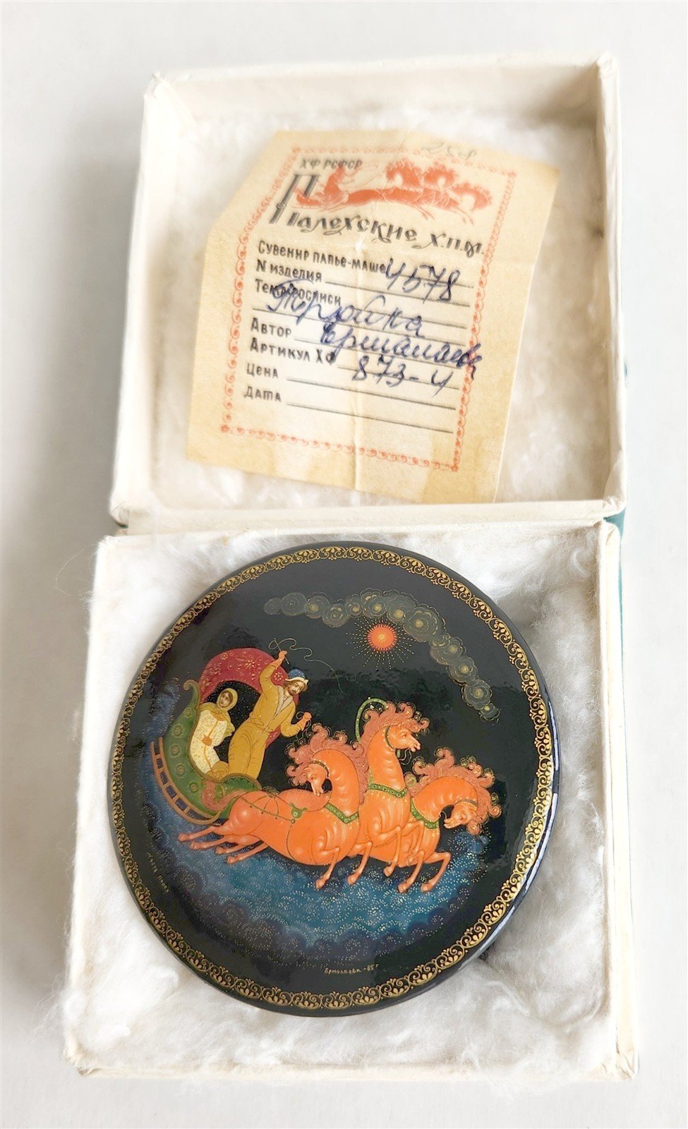 RUSSIAN PALEKH SCHOOL 1985 HAND PAINTED SIGNED LACQUER BOX vintage TROIKA