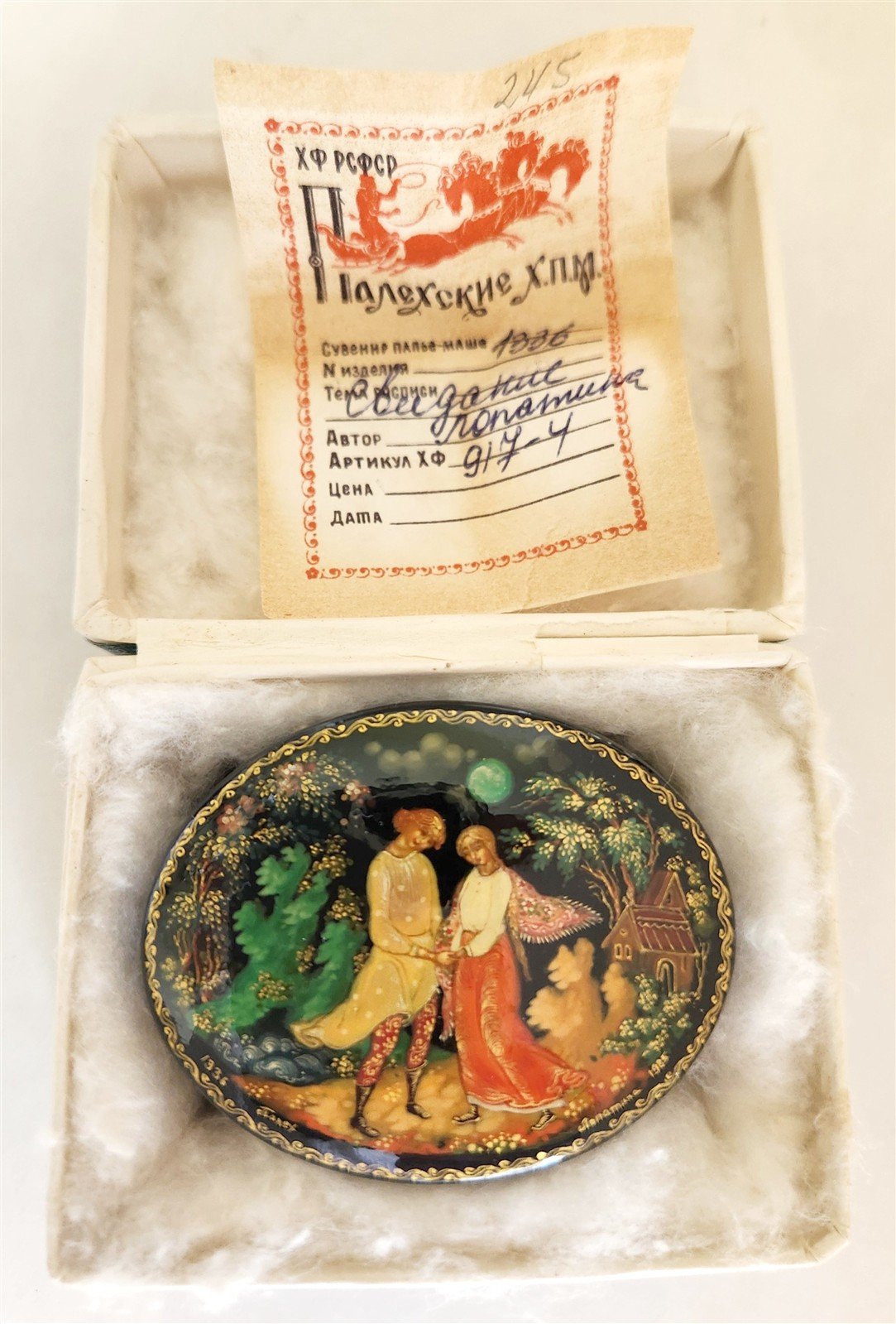 RUSSIAN PALEKH SCHOOL 1985 HAND PAINTED SIGNED LACQUER BOX vintage THE DATE