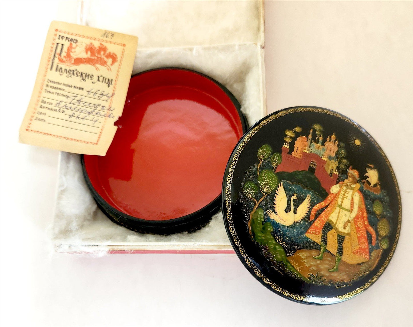 RUSSIAN PALEKH SCHOOL 1984 HAND PAINTED LACQUER BOX vintage TSAR GVIDON