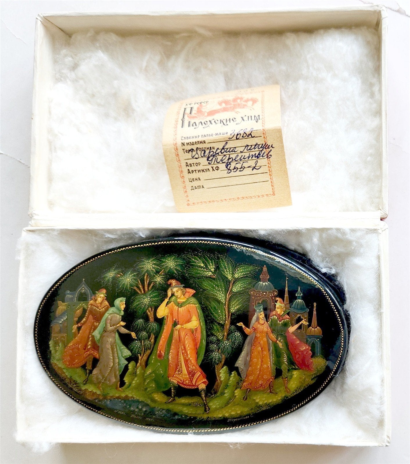 RUSSIAN PALEKH SCHOOL MUSEUM QUALITY LACQUER BOX FROG PRINCESS vintage 1985