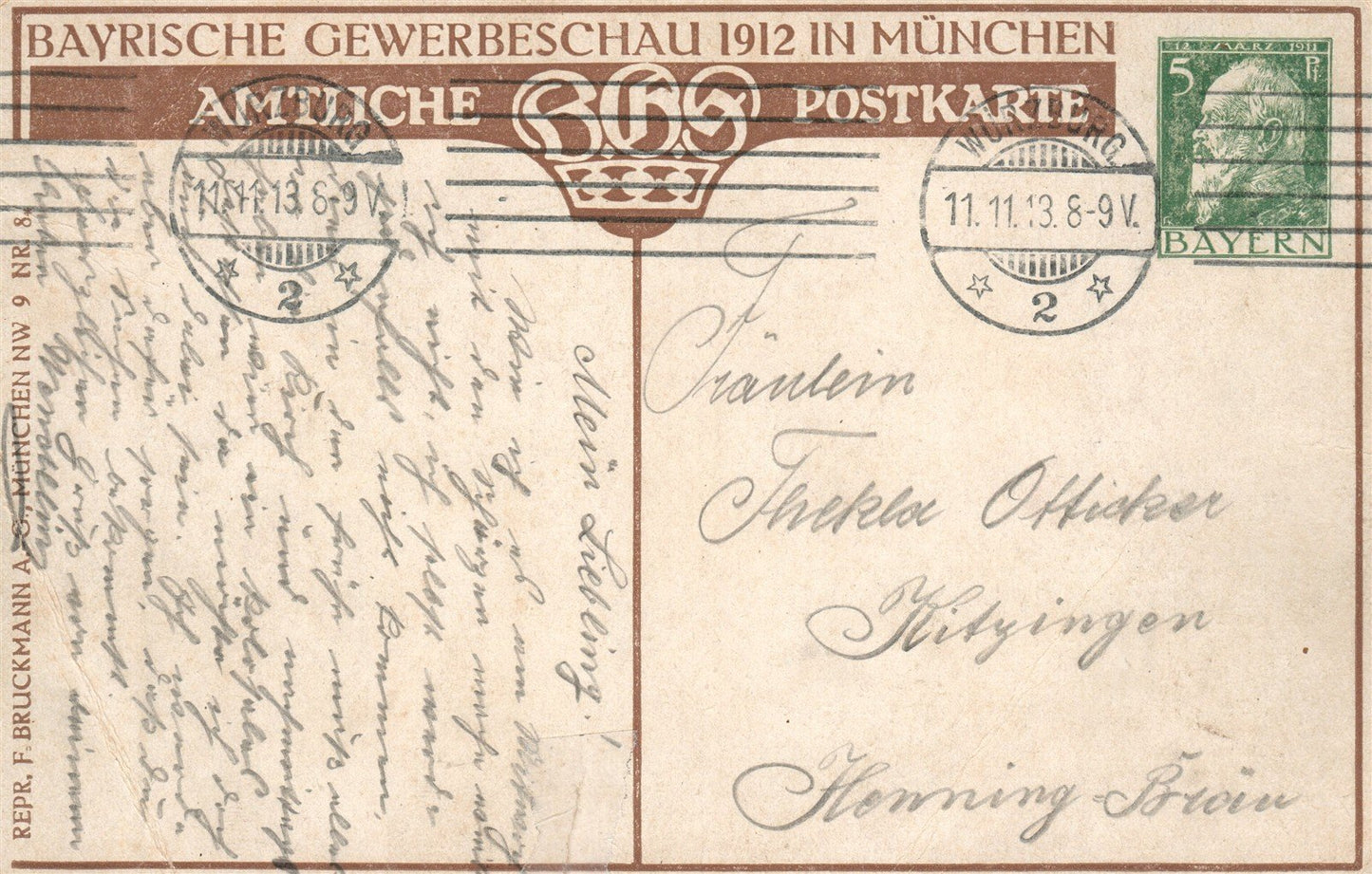 GERMANY MUNCHEN BAYRISCHE-GEWERBESCHAU 1912 ANTIQUE POSTCARD