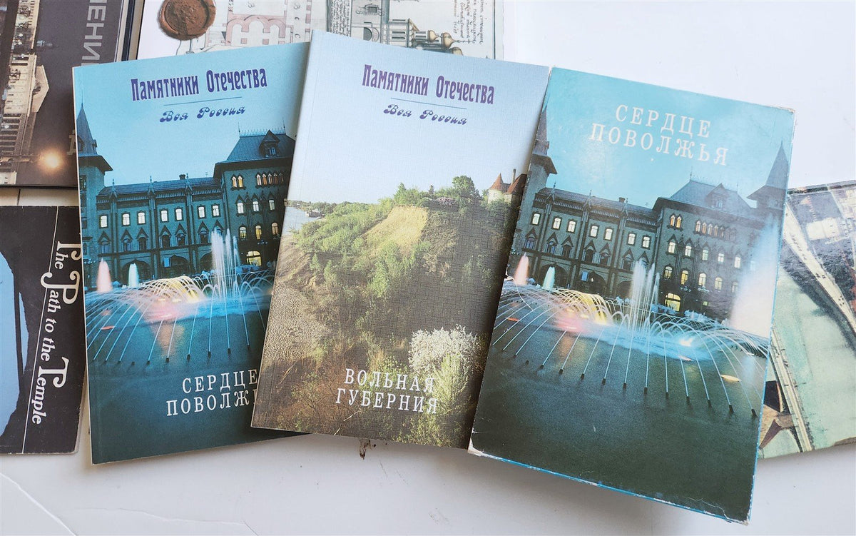 RUSSIAN CITIES & TOWNS lot of 15 ILLUSTRATED ART & REFERENCE BOOKS