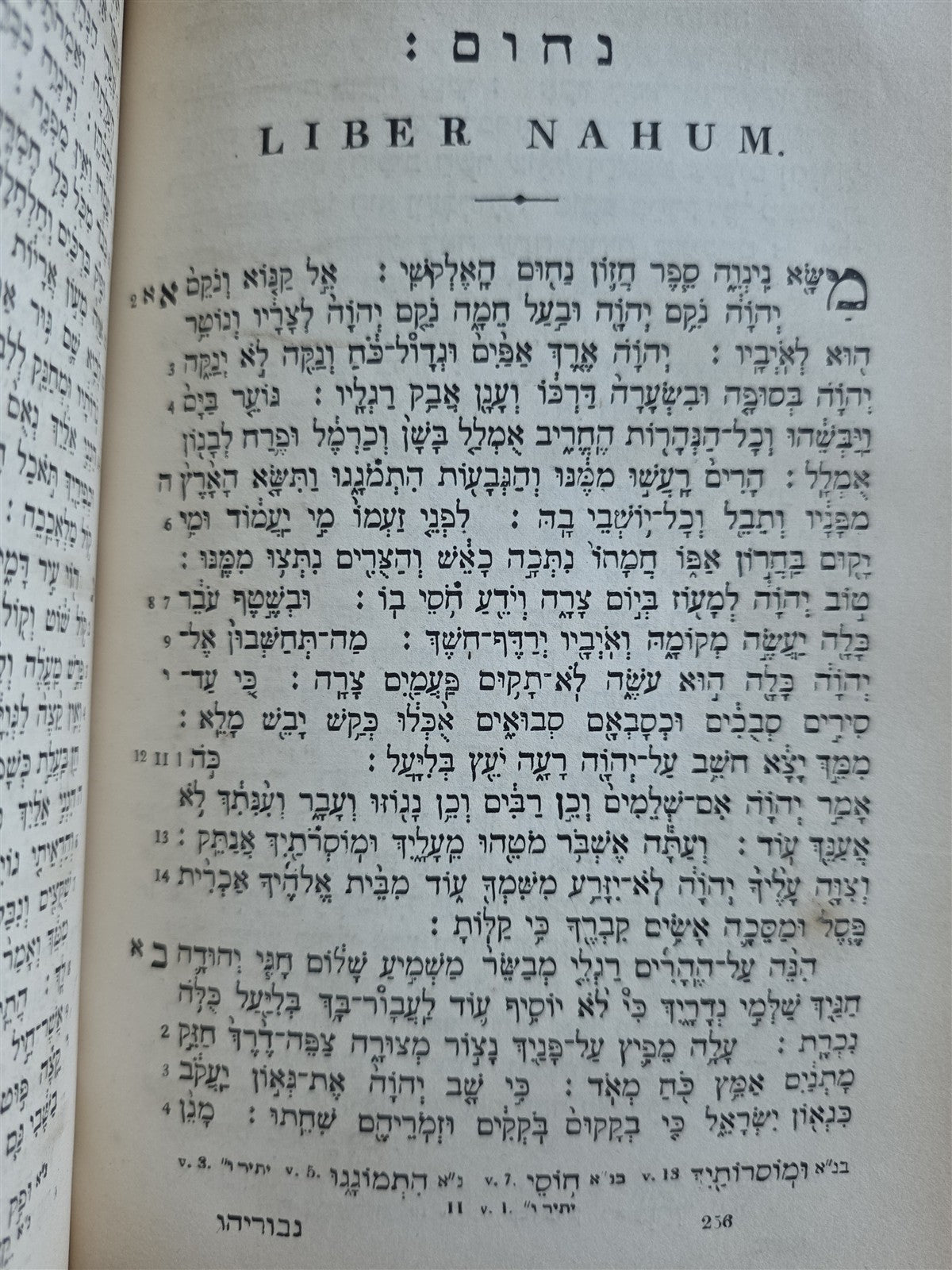 1862 JEWISH BIBLE antique BIBLIA HEBRAICA text in Hebrew