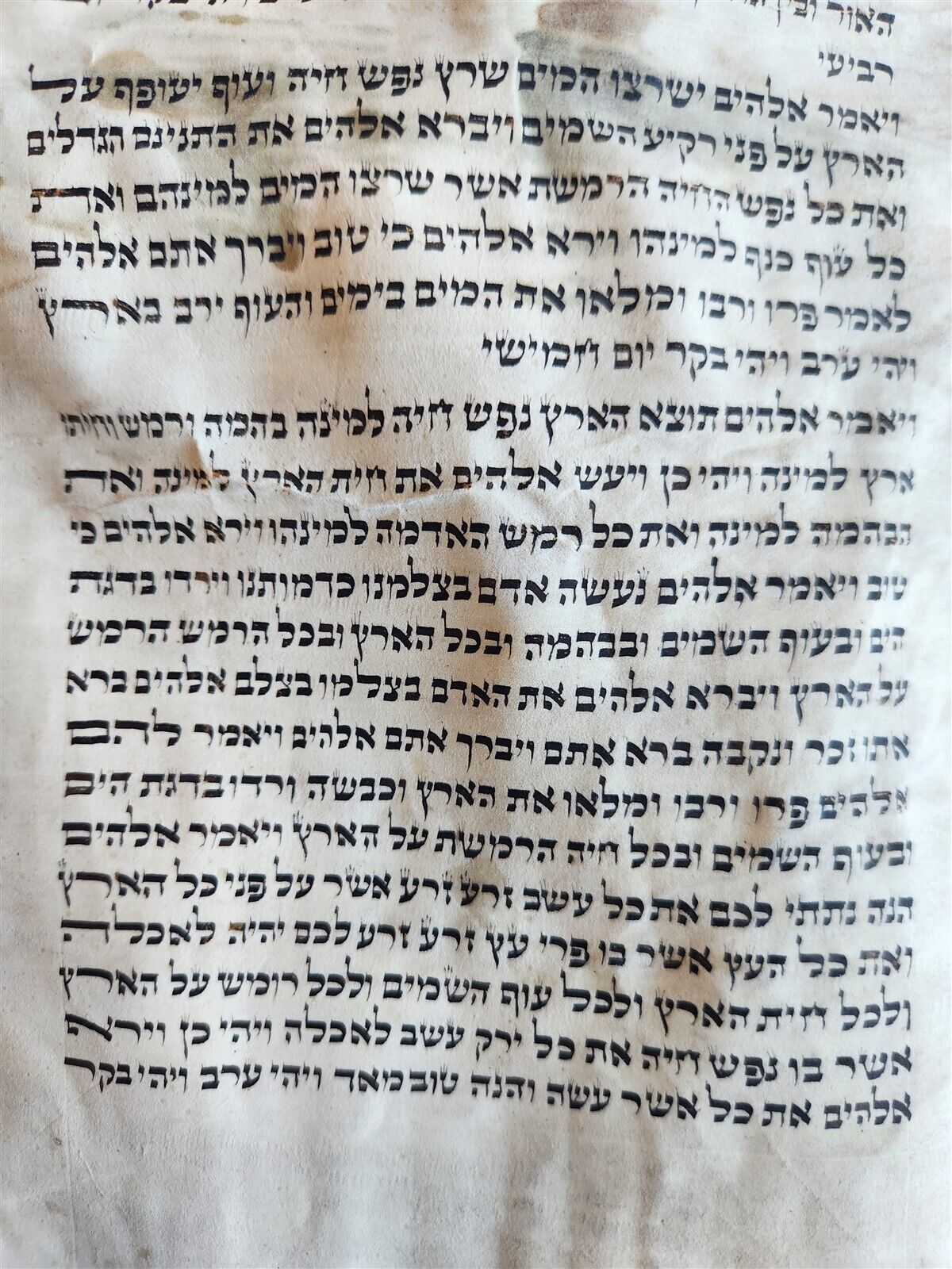 TORAH SCROLL FRAGMENT MANUSCRIPT on VELLUM antique BIBLE CREATION of the WORLD