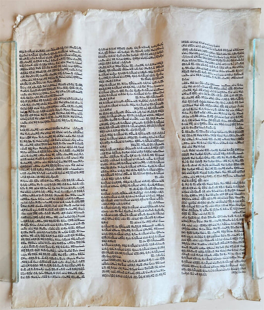 TORAH SCROLL FRAGMENT MANUSCRIPT on VELLUM antique BIBLE BOOK OF NUMBERS