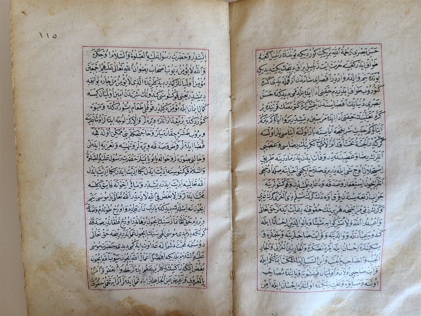 19th cent. HANDWRITTEN OTTOMAN ADVICE TO MUSLIMS MANUSCRIPT BOOK antique TURKISH