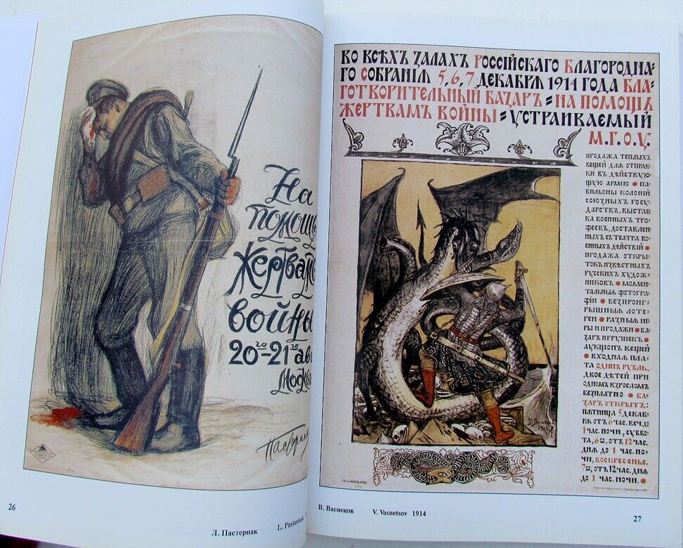 RUSSIAN HISTORY OF 20th CENTURY IN POSTER FULLY ILLUSTRATED ART REFERENCE ALBUM