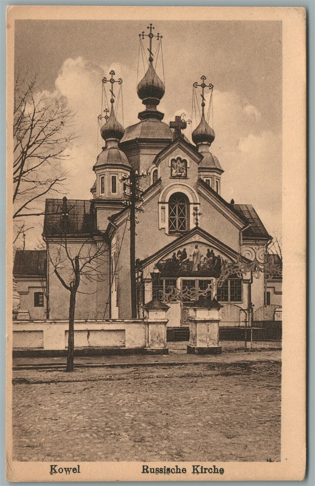 POLAND KOWEL UKRAINE KOVEL RUSSIAN CHURCH ANTIQUE POSTCARD
