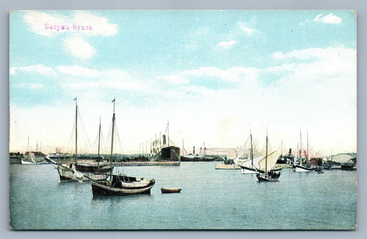 BATUM BUKHTA GEORGIA RUSSIAN ANTIQUE POSTCARD