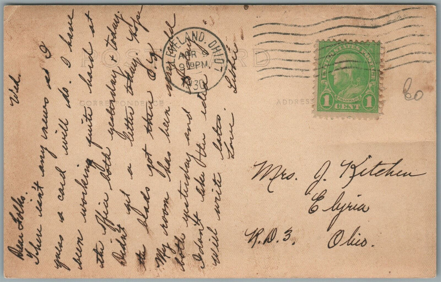 PORTLAND MI KENT STREET ANTIQUE REAL PHOTO POSTCARD RPPC