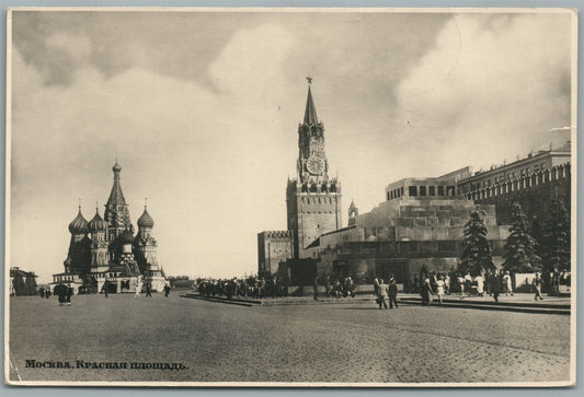 MOSCOW RUSSIA RED SQUARE VINTAGE RUSSIAN POSTCARD