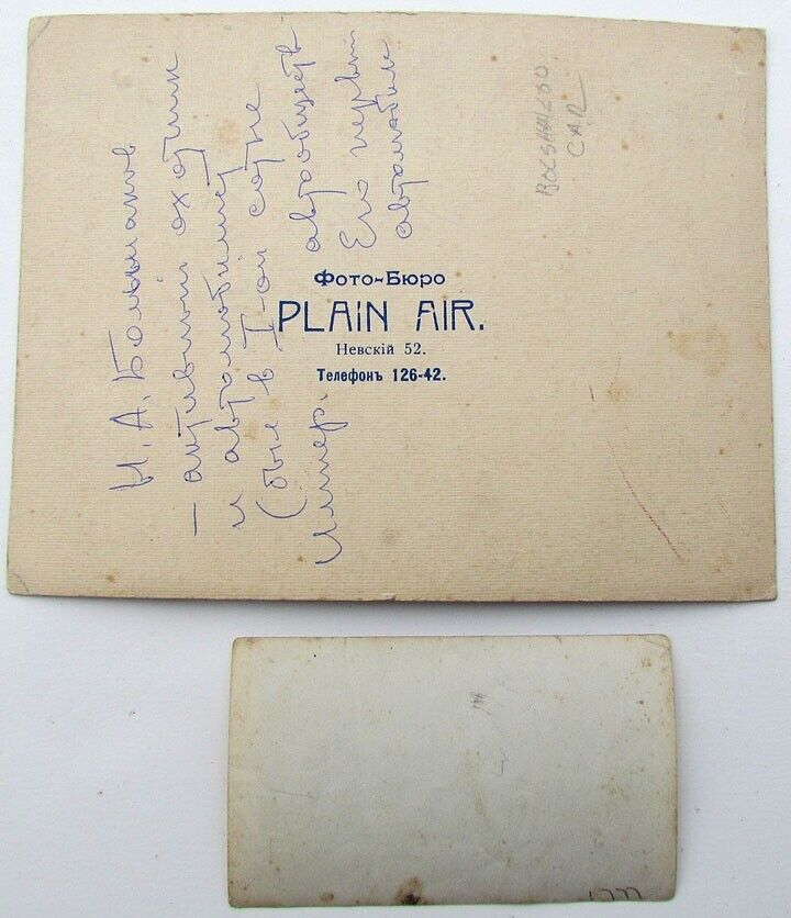 2 1910s & 1930s VINTAGE RUSSIAN CAR PHOTOS