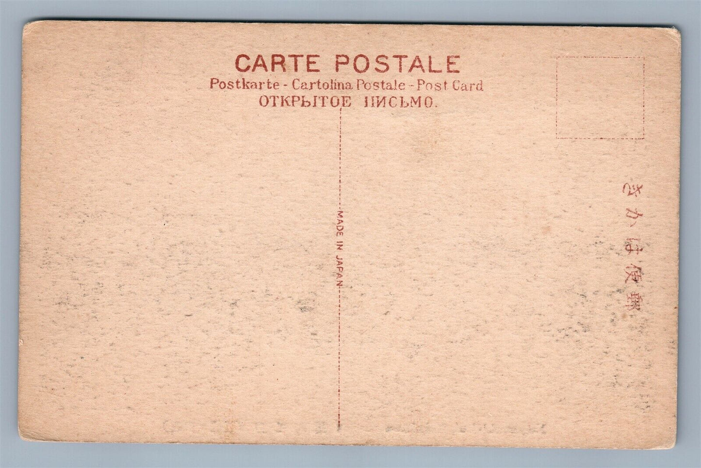 YOKOHAMA JAPAN NOGEMACHI-DROI ANTIQUE JAPANESE POSTCARD