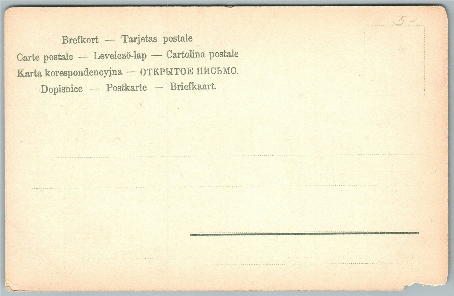 MULTIPLE BABIES GIRLS GROUP ANTIQUE UNDIVIDED POSTCARD