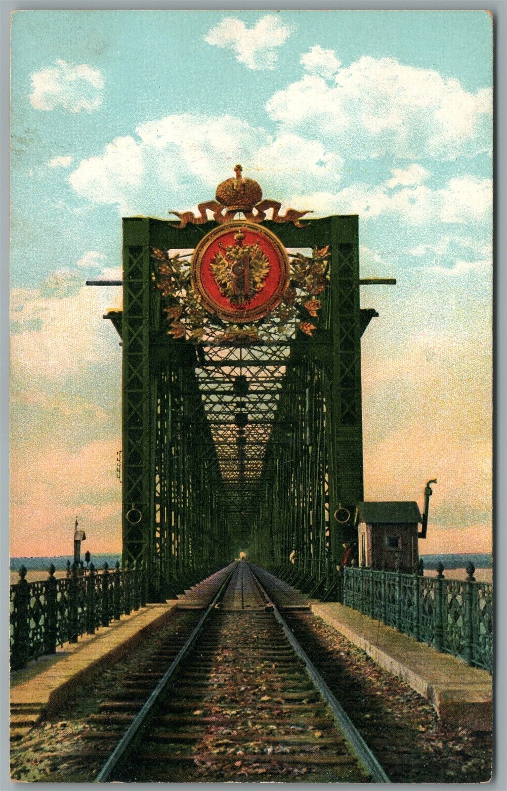 VOLGA AEXANDROVSKY BRIDGE RUSSIA ANTIQUE RUSSIAN POSTCARD