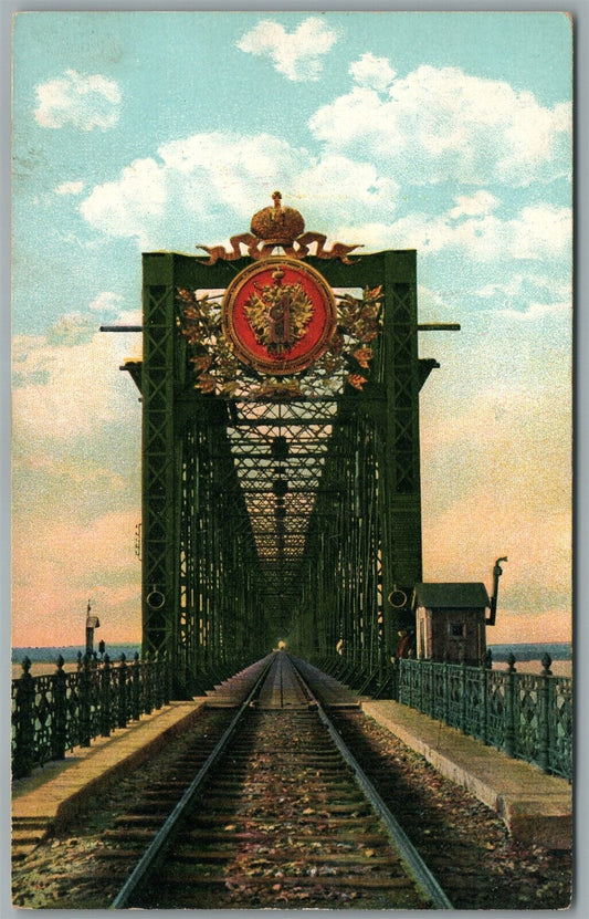 VOLGA AEXANDROVSKY BRIDGE RUSSIA ANTIQUE RUSSIAN POSTCARD