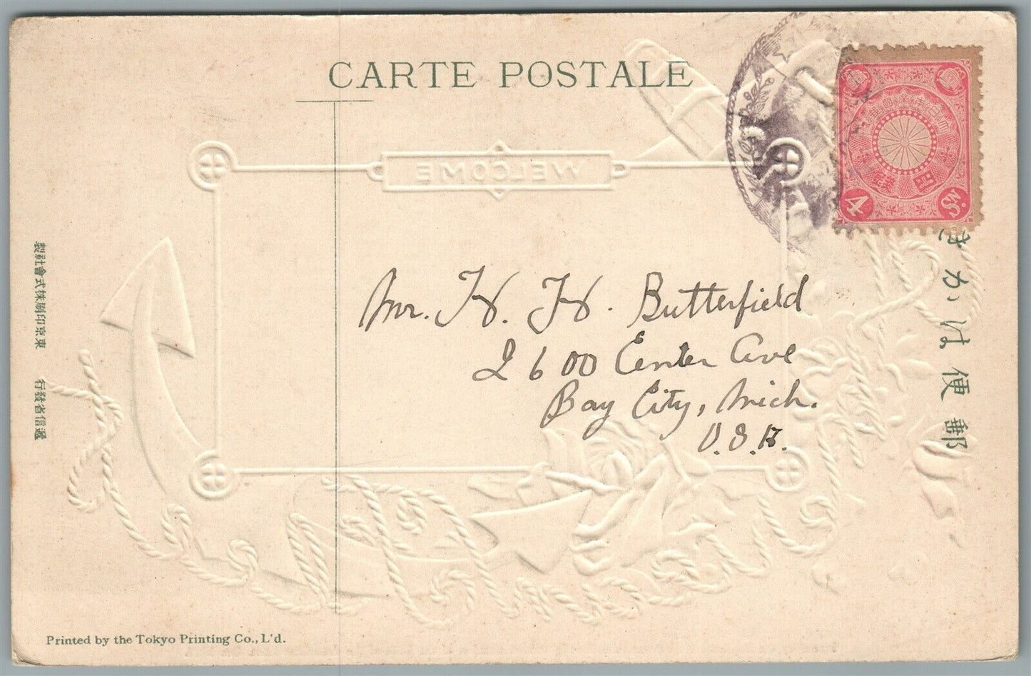 JAPANESE 1908 VISIT OF AMERICAN FLEET ANTIQUE POSTCARD