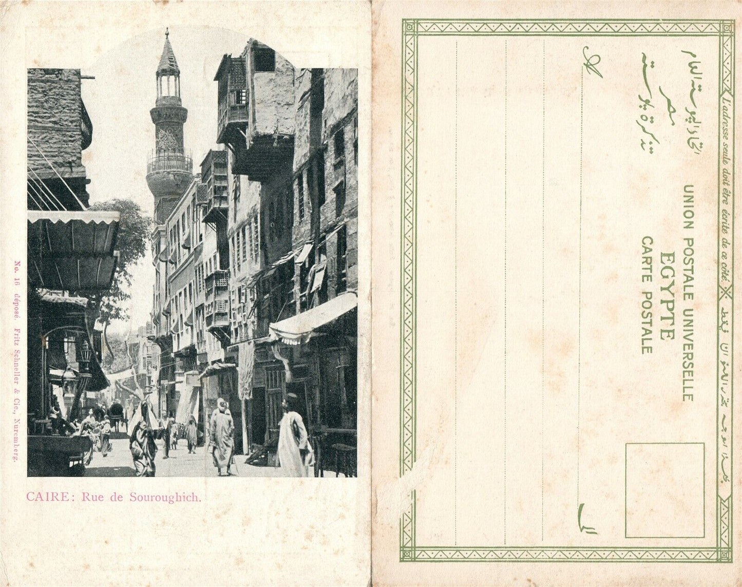 MOSQUE CAIRO EGYPT RUE DE SOUROUGHICH ANTIQUE POSTCARD