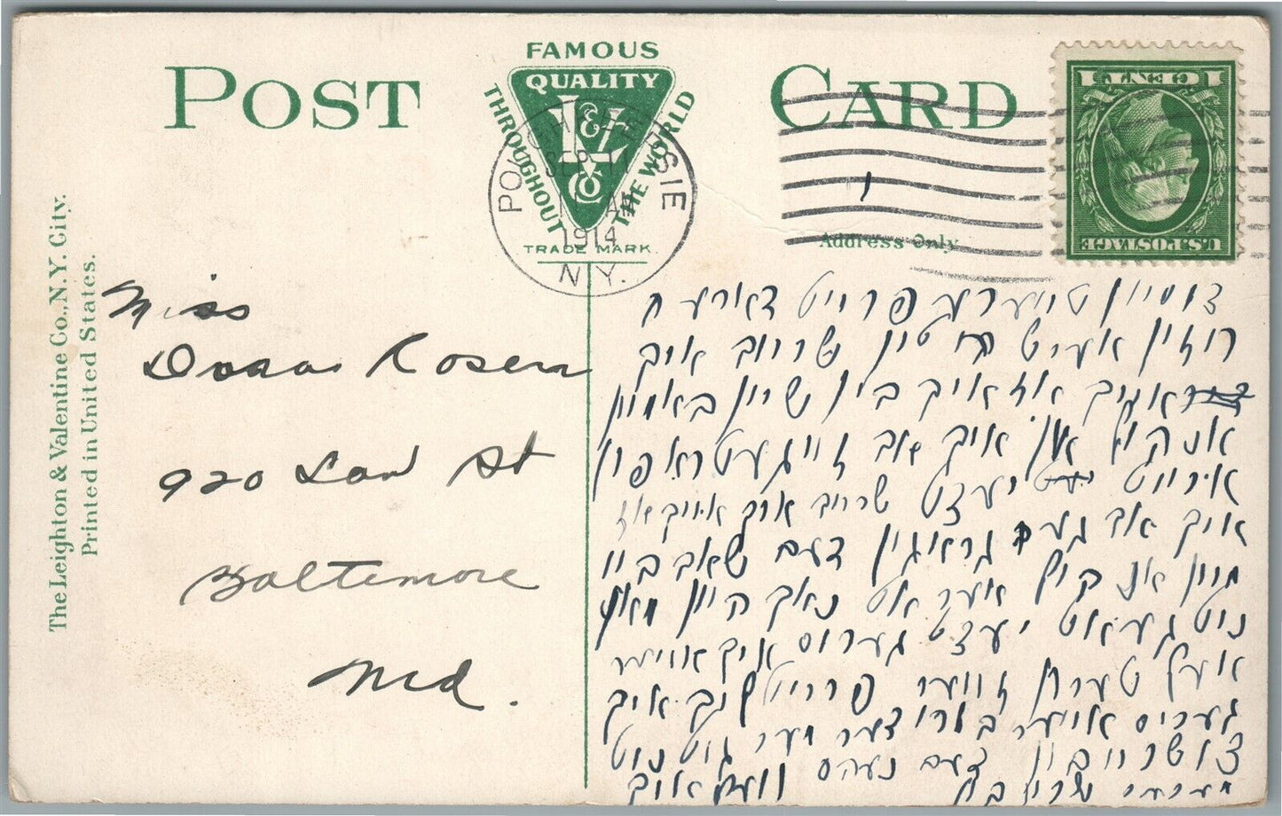 POUGHKEEPSIE NY MAIN STREET LOOKING EAST ANTIQUE POSTCARD JUDAICA HEBREW WRITING