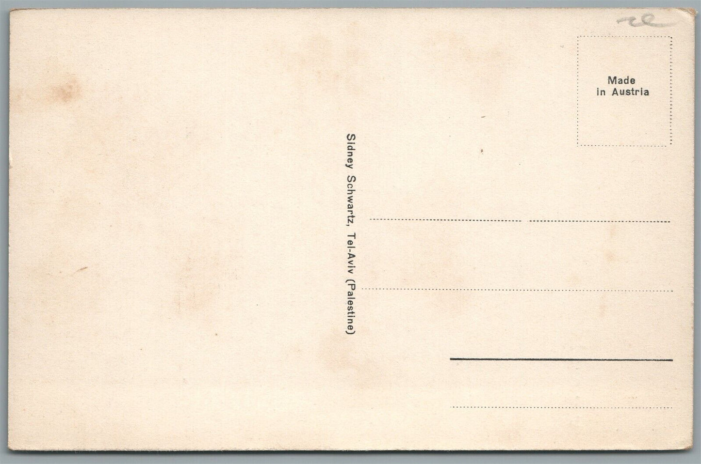 CH. N. BIALIK VINTAGE POSTCARD Judaica