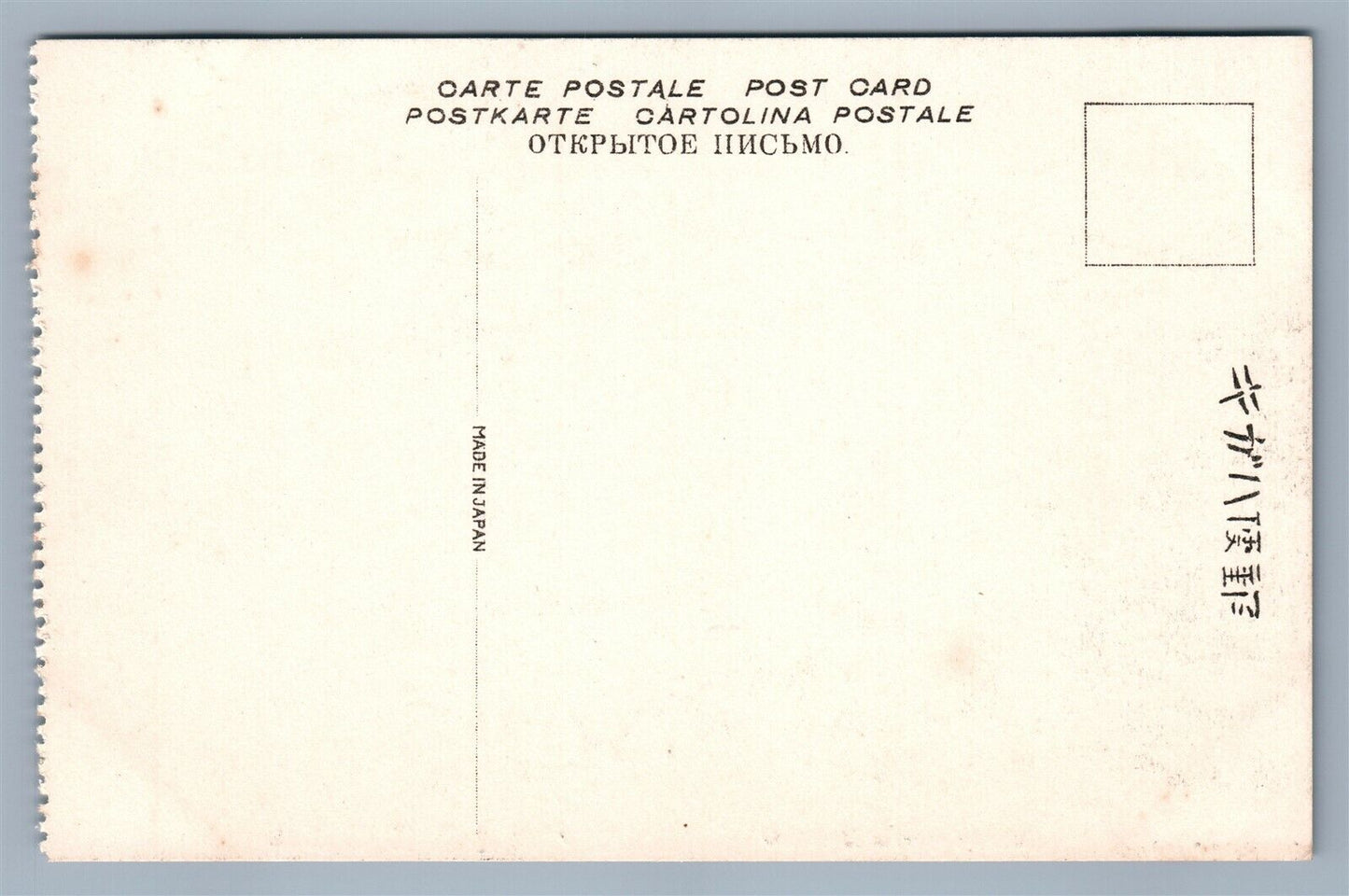 JAPAN MURORAN PORT AT HOKKAIDO ANTIQUE Japanese POSTCARD