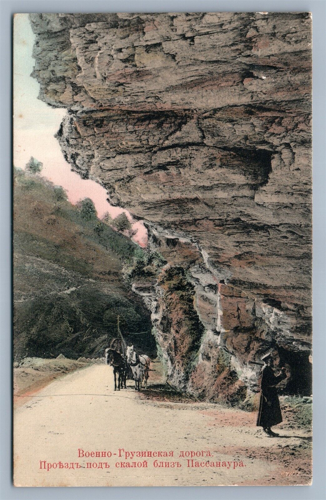 GEORGIA VOENNO-GRUZINSKAYA DOROGA ANTIQUE POSTCARD Georgian Military Highway