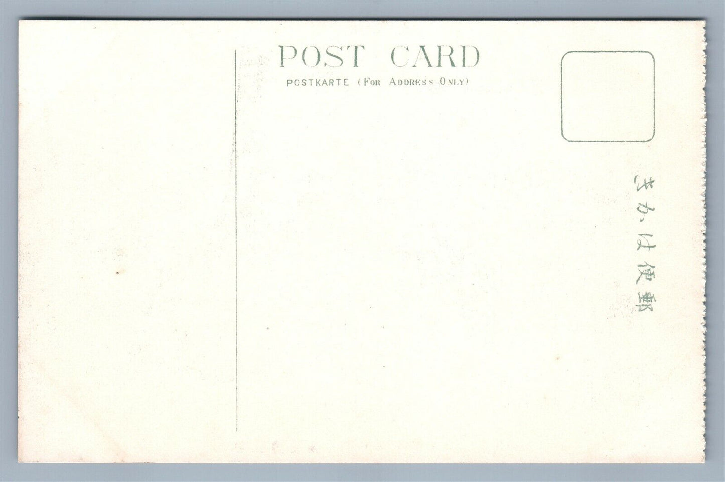 JAPAN IRRIGATION SYSTEMS ANTIQUE POSTCARD