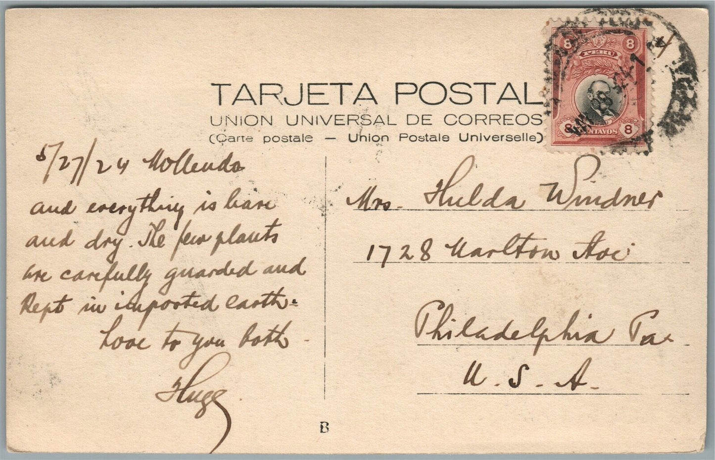 PERU STREET SCENE ANTIQUE REAL PHOTO POSTCARD RPPC w/ STAMP